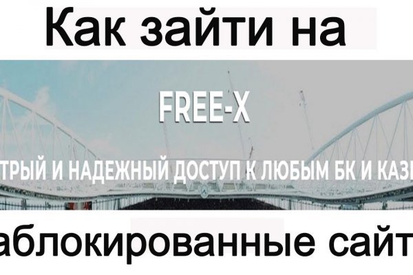 Кракен топ