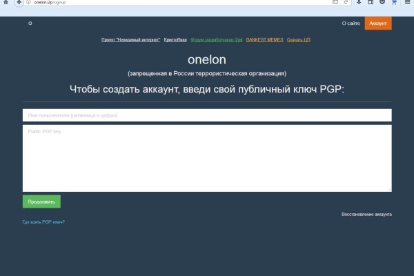 Kraken официальная ссылка