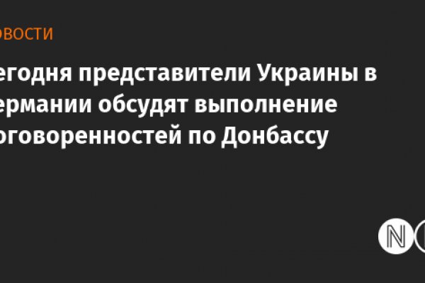 Onion сайт кракен