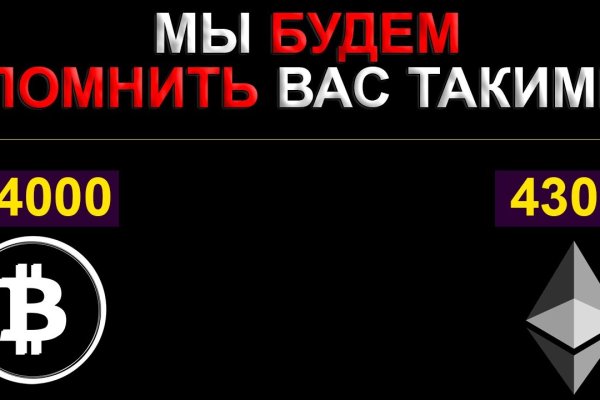 Кракен маркетплейс что там продают