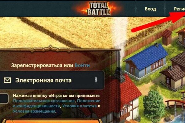 Кракен ссылка