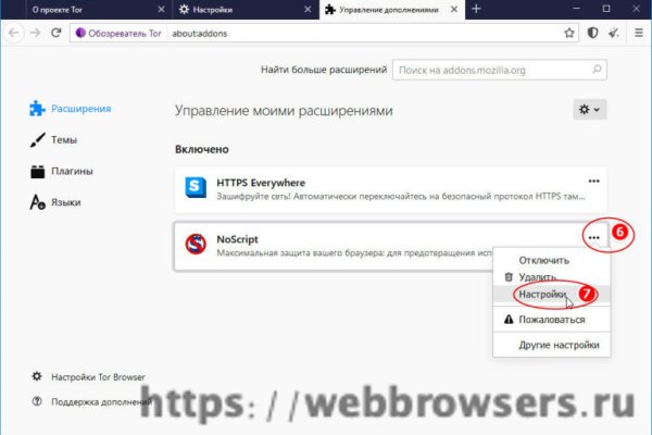 Почему не работает сайт кракен