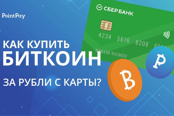 Кракен верное зеркало