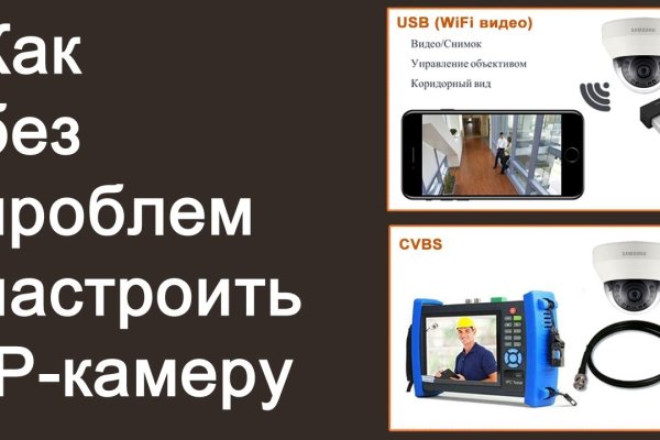 Кракен зайти