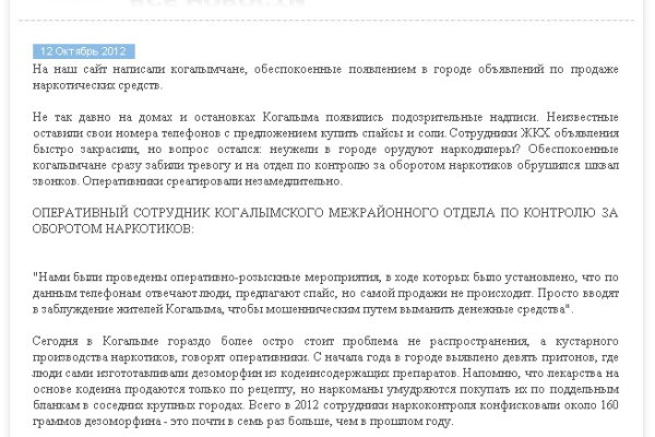 Кракен сайт даркнет