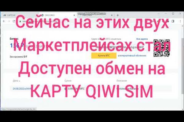 Ссылки на дарк нет