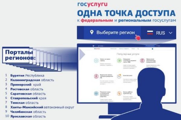 Пользователь не найден кракен