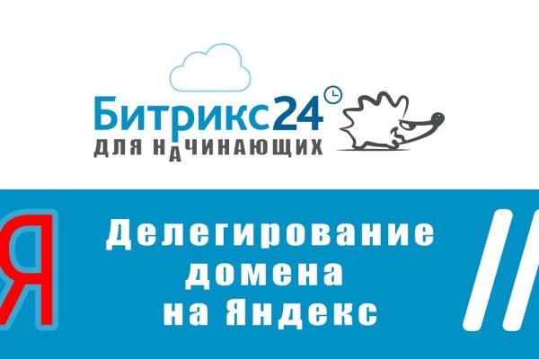Кракен вход официальный сайт