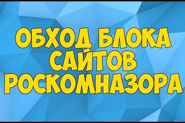 Kraken 2025 ссылка