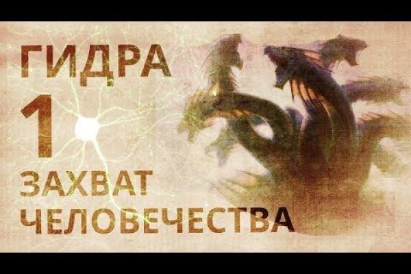 Как зайти на кракен через айфон