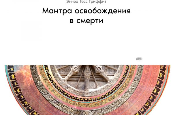 Сайт кракен что это такое