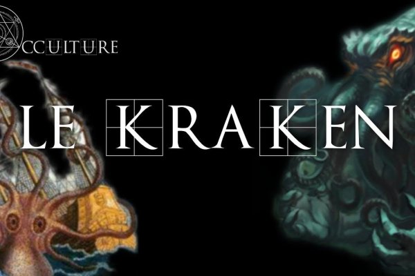 Kraken cc ссылка