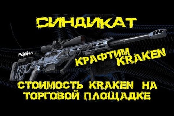 Где найти ссылку кракен