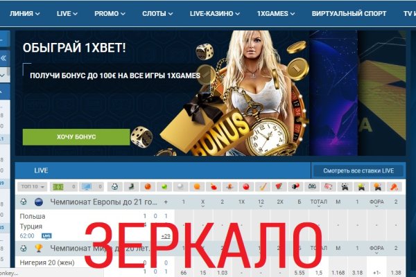 Кракен ссылка маркет