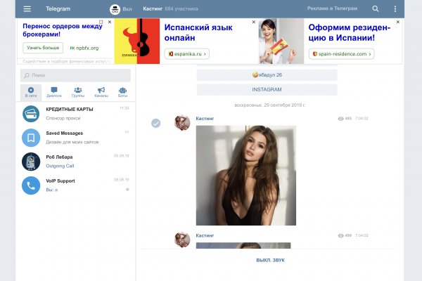 Кракен сайт 18