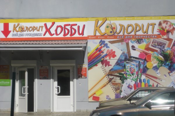 Кракен дарк сайт