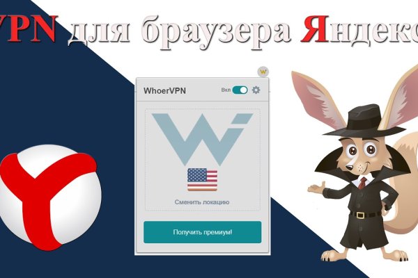 Даркнет площадки