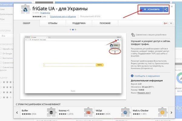 Kraken ссылка kraken clear com