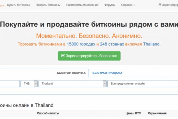Сайт кракен официальный ссылка onion
