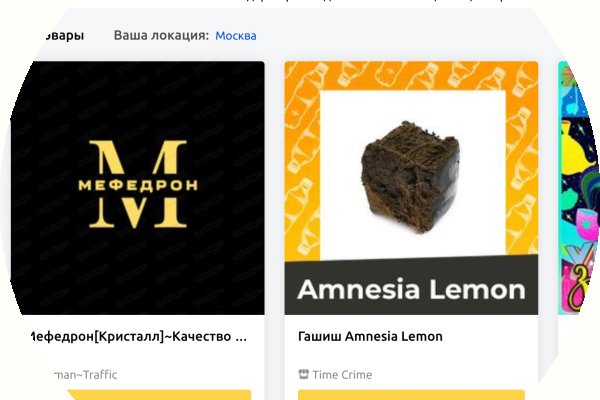 Кракен новая гидра