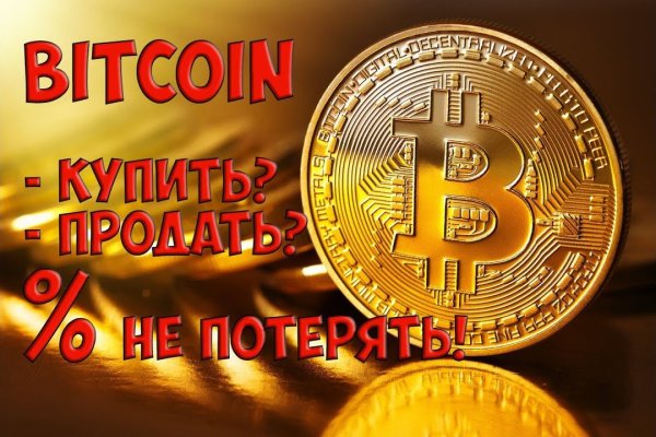 Кракен шоп что это