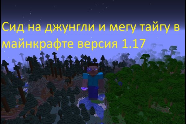 Гидра сайт в тор браузере ссылка