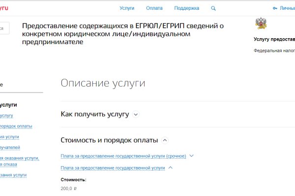 Кракен правила площадки