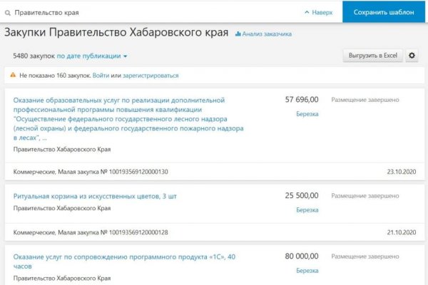 Маркет плейс кракен маркетплейс
