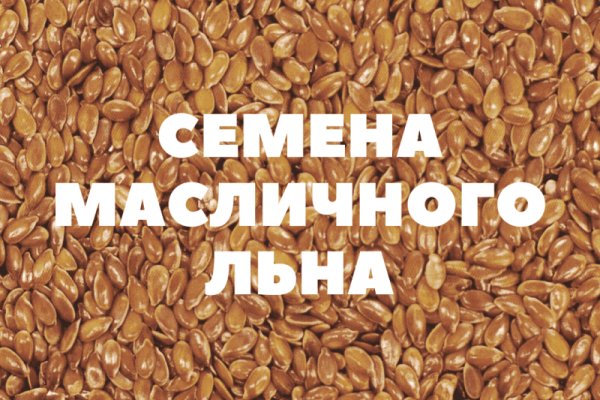 Как попасть на сайт кракен