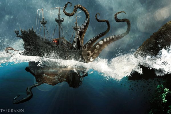 2kr kraken