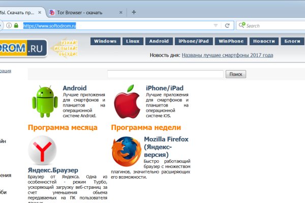 Доступ кракен