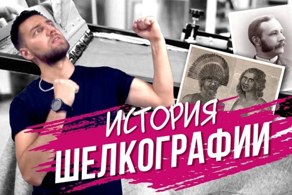 Ссылка на сайт гидра в тор браузере