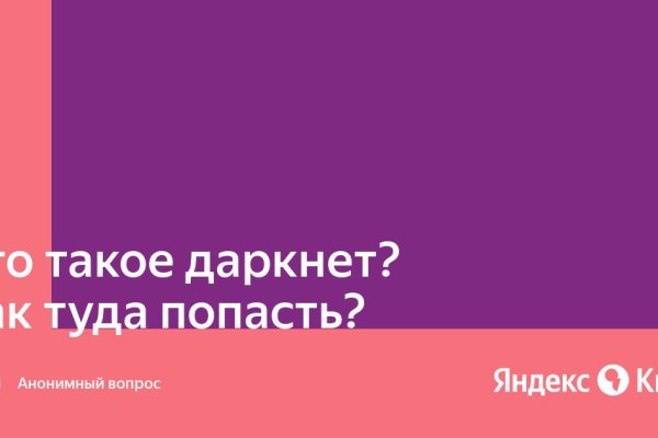 Нарко магазин кракен