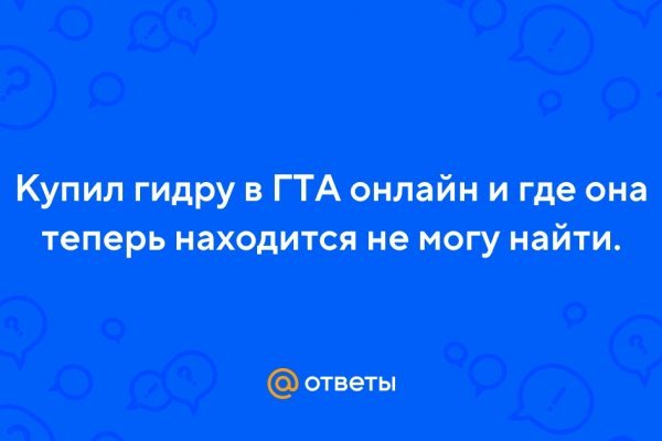 Кракен маркет darknet
