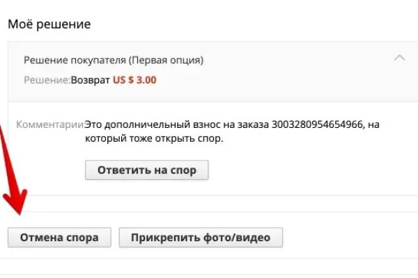 Kraken пользователь не найден при входе