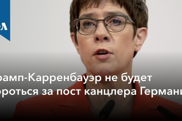 Кракен маркетплейс зеркало