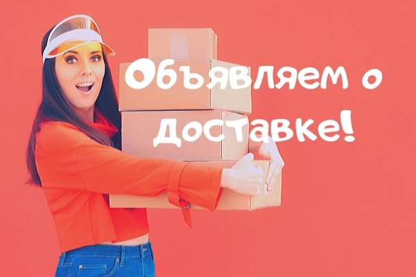 Кракен регистрация