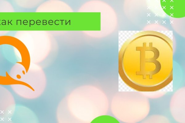 Кракен войти сегодня