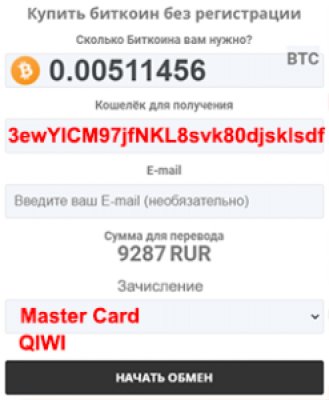 Маркетплейс кракен kraken darknet top