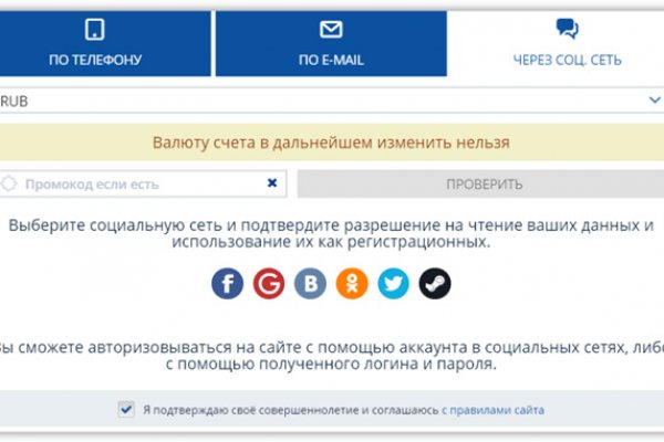Рабочий сайт kraken