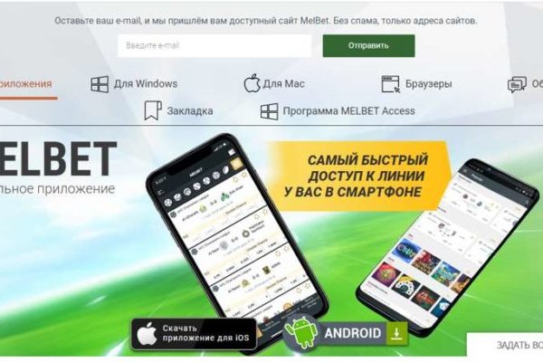 Кракен даркнет не работает