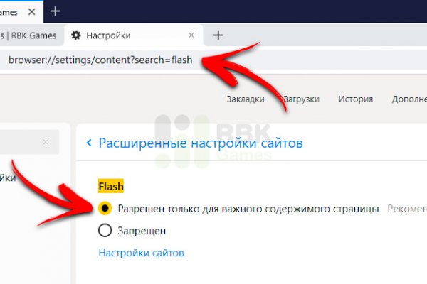 Кракен аватарка маркетплейс