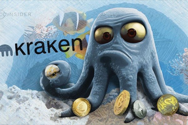 Кракен шоп даркнет