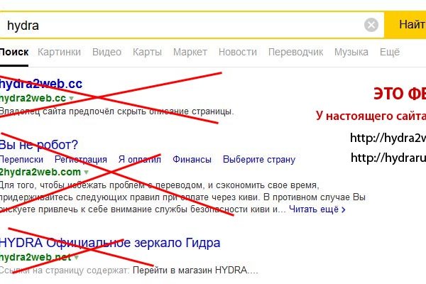 Кракен ссылка kra