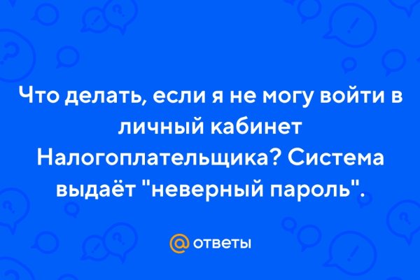 Mega darknet ссылка
