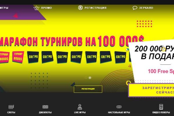 Kraken что это такое