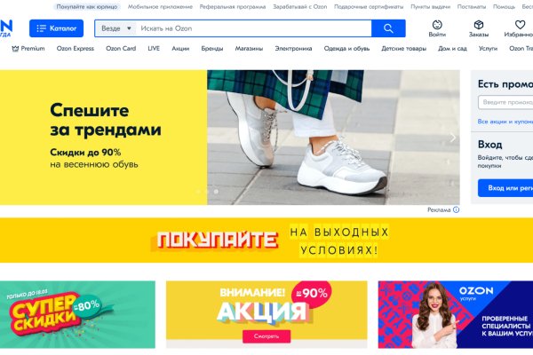 Ошибка на кракене