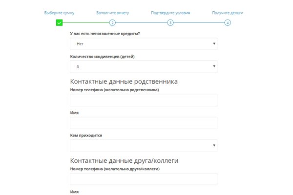 Новый адрес кракен